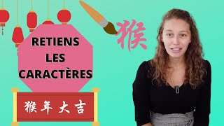 Comment écrire en chinois  🖌 [upl. by Nwahsiek]