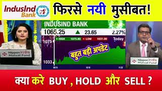 indusind bank share news today  indusind bank share target tomorrow  indusind bank share analysis [upl. by Haye]