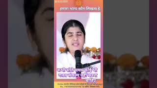 poetry motivational quotes sistershivani motivationalspeech positiveenergy motivation funny [upl. by Chang21]