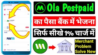 ola money postpaid to bank account  how to send ola money to bank account  ola postpaid to bank [upl. by Etoile816]