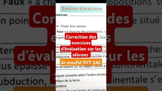 Correction des exercices dévaluation El moufid 2AC SVT page 31 [upl. by Allegra]