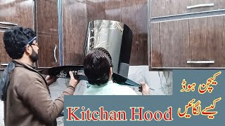 Kitchen Hood Kese Lagae Best Hood FittingNew Hood FittingUrdu HindiKarobari Ideas [upl. by Rriocard]