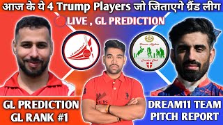 🔴LIVE  CRC vs DST Dream11 Prediction  dst vs crc dream11 live gl team prediction today CRC vs DST [upl. by Nonnahc984]