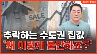 이대로 괜찮을까 붕괴 조짐에 불안합니다 11월 첫째 주 몰아보기 [upl. by Kiki175]