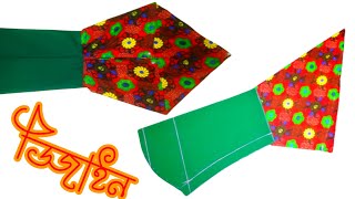 latest design umbrella Hata cutting 2022 [upl. by Nueoras]