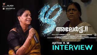 Ajitha V M Interview  Zha Malayalam Movie [upl. by Nivlen]