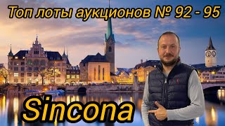 Уникальные монеты и медали Sincona Топ лоты аукционов № 9295 [upl. by Verner953]