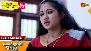 Constable Manju  Best Scenes  20 July 2024  Surya TV Serial [upl. by Ramgad]