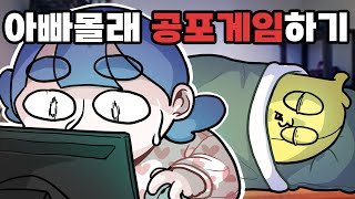 깨우면 ㅈ된다 [upl. by Middle]