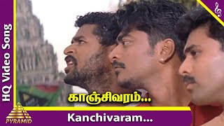 123 Movie Songs  Kanchivaram Povom Video Song  Prabhu Deva  Raju Sundaram  Nagendra Prasad [upl. by Aicek223]