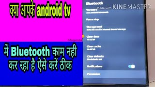 Mi TV Bluetooth problem solved [upl. by Mylander]