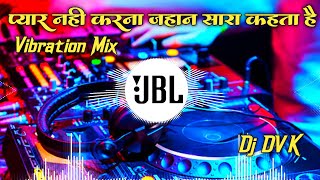 Pyaar Nahin Karna Jahan Saara Kehta Hai Dj DVK Dj Remix Mela Hindi Song Dj Vikrant [upl. by Pinto]