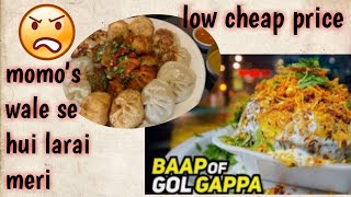 mEri hui larai 😠etna saasta gol Gappa kahi nh mile ga foryou foodbloggers food [upl. by Skylar731]