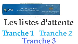 لوائح الانتظار CPGE  TRANCHE 123 [upl. by Brigit961]