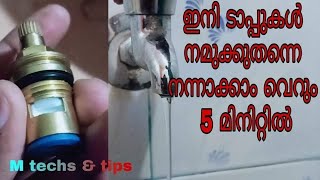 How to Repair Water Tap IN Malayalam  How To Change Tap Spindle M Techs amp Tips [upl. by Afra]