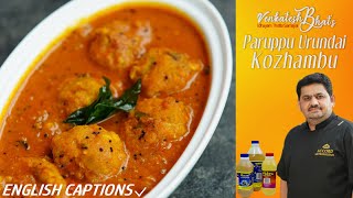 Venkatesh Bhat makes Paruppu Urundai Kozhambu  Recipe in Tamil  paruppu urundai kulambu [upl. by Collier]