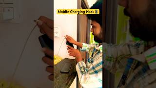 Mobile Charging Hack  By Others 📱😜🤣 comedy funny shorts viralvideo ytshorts subscribe 😂l [upl. by Akemad]