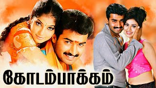 Kodambakkam Tamil Full Length Movie  Nandha  Diya  Tejashree  TAMIL THIRAI ULLAGAM [upl. by Gipson694]