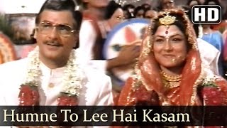 Hum Ne To Li Hai Kasam  Kajol  Jeetendra  Moushumi  Udhar Ki Zindagi  Hit Bollywood Songs [upl. by Luigi231]