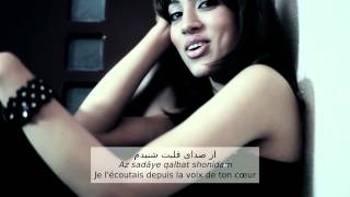 Range Eshgh رنگ عشق La couleur de lamour  soustitres françaisdari  chanson afghane [upl. by Adnarb]