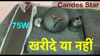 Candes Star High Speed Fan  Final Opinion  Best Ceiling Fan [upl. by Nivat150]