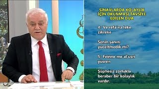 Sınavlarda kolaylık için okunması tavsiye edilen dua  atv [upl. by Harragan]