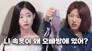 내 사랑을 친구 오빠에게 주다 EP27 [upl. by Ynnohj]