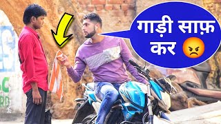 Bike Clean Prank  Part 3  Prakash Peswani Prank [upl. by Aerdnak]