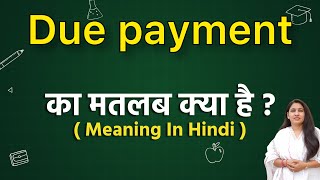 Due payment meaning in hindi  due payment ka matlab kya hota hai  hindi word meaning [upl. by Cohberg304]