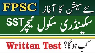 FPSC SST BS17 Test  SST Female Jobs  Syllabus Test Preparation  Test Date [upl. by Lacim675]