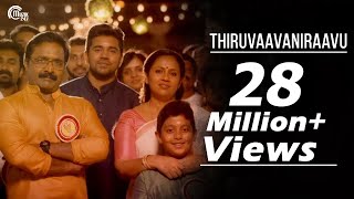 Thiruvaavaniraavu Video Song  Jacobinte Swargarajyam  Nivin PaulyVineeth SreenivasanShaan Rahman [upl. by Yrdua]