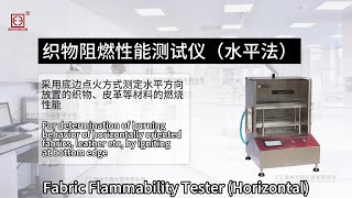 Fabric Flammability Tester Horizontal [upl. by Eimac86]