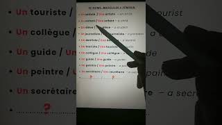 10 nouns with masculine and feminine identical in French🇨🇵shorts [upl. by Brit]