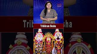 Tribikram Besha amp Other Headlines topheadlinestoday headlinenews newsupdate latestnews news [upl. by Dragoon789]