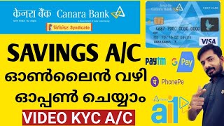 muniyoor How to Open Canara Bank Savings Account Online  Canara Bank Diya Account Malayalam [upl. by Meredithe]