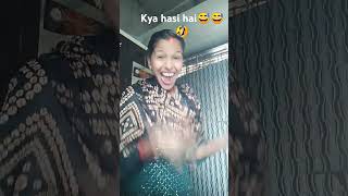 Katai jahar lag rahi ho🤣😅👌 funny comedy [upl. by Sarid]