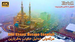 Erbil City Snowfall 60 Meter Road and Jalil Khayat Mosque 4K Aerial View Kurdistan Winter [upl. by Yrrab]