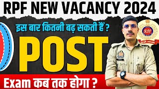 RPF Exam Date 2024  RPF Constable amp SI Exam 2024 कब तक होगा RPF Constable amp SI Post Increase 2024 [upl. by Valentijn]