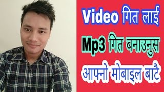 How to convert video to audiovideo git lai mp3 kasari banauneIn Nepali by kbg production [upl. by Radek272]