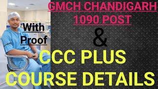 GMCH CHANDIGARH 1090 POST amp CCC Course Details With Proof🤞Kaha amp Kab Apply Karna Hai GMCH CCC [upl. by Gilbertson566]