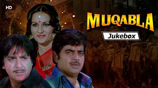 Muqabala Songs1979  Sunil Dutt  Shatrughan Sinha  Reena Roy  Rekha  Rajesh Khanna  Bollywood [upl. by Hanleigh]