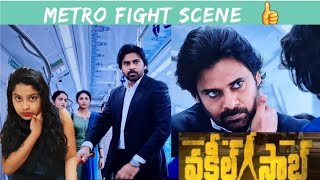 Vakeel Saab Metro Fight Scene reaction  Pawan Kalyan  Vakeel Saab Movie Scenes [upl. by Marya]