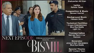 Bismil Last Epi 29 Teaser  Bismil Episode 29 Promo Nuamaan Ijaz Hareem Farooq  by BD [upl. by Burd]