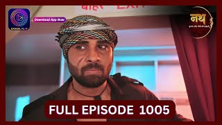 Nath Krishna Aur Gauri Ki Kahani  3 Aug 2024  Full Episode 1005  Dangal TV [upl. by Rrats]