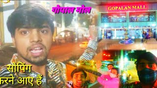 Gopalan Mall Bangalore First time Shopping 🛒 ArahadShaikhVlogs 2022 [upl. by Aivalf90]