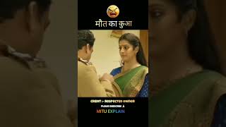 Katteri movie explained in hindi PART 2 shorts movieexplaininhindi [upl. by Hazel739]