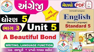 dhoran 5 angreji unit 5 a beautiful bond  PART 3 NEW  std 5 english unit 5  std 5 angreji unit 5 [upl. by Tibbs]