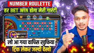 How to Play Roulette  Roulette Game Tricks  Number Roulette Khelne ka sahi tarika 💸 [upl. by Shrier355]