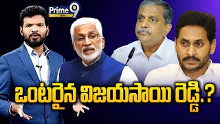 LIVE🔴ఒంటరైన విజయసాయి రెడ్డి  Prime Debate With BN  Prime9 News [upl. by Swetlana]