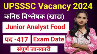 Junior Analyst Food Vacancy  Kanisth Vishleshak Vacancy  UPSSSC Latest Notification [upl. by Aleda]